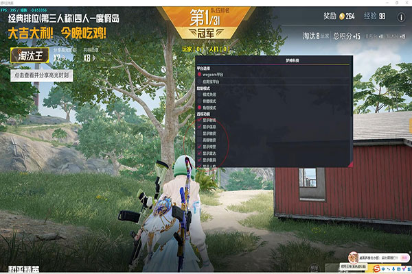 CF手游经典辅助软件效果
